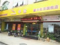 华造美容美发-海港路店 (3)